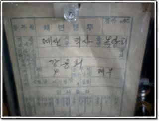 80년생 (커뮤니티 - 자유게시판)