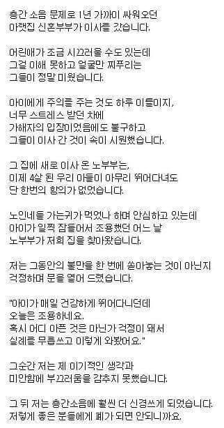 낚시갑니다 (커뮤니티 - 자유게시판)