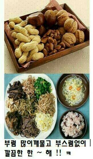 정월대보름 짤포함 (커뮤니티 - 자유게시판)