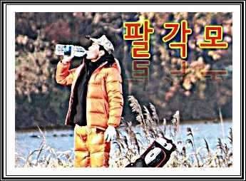 첫출조를 강원도로 (커뮤니티 - 자유게시판)