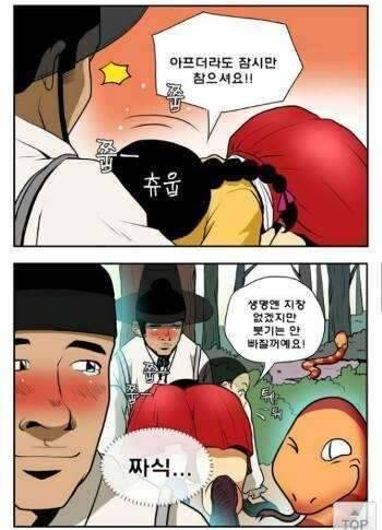 지독한감기 (커뮤니티 - 자유게시판)