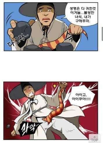 지독한감기 (커뮤니티 - 자유게시판)