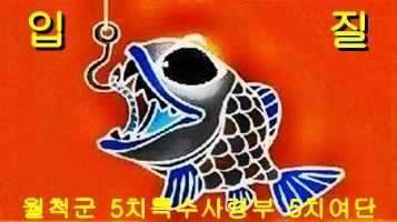 회식이 있을 예정입니다 (커뮤니티 - 자유게시판)
