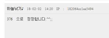 木魚대물계측자로 갑니다이벤트 정답 (커뮤니티 - 자유게시판)