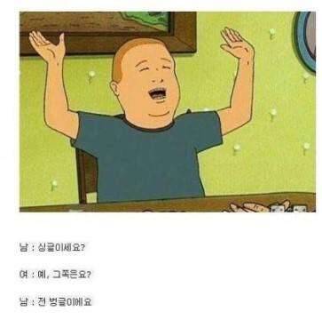 비가 오니 (커뮤니티 - 자유게시판)