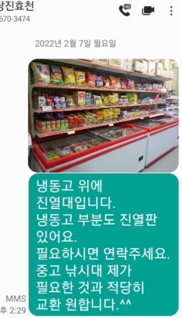 많이 고민했습니다 (커뮤니티 - 자유게시판)
