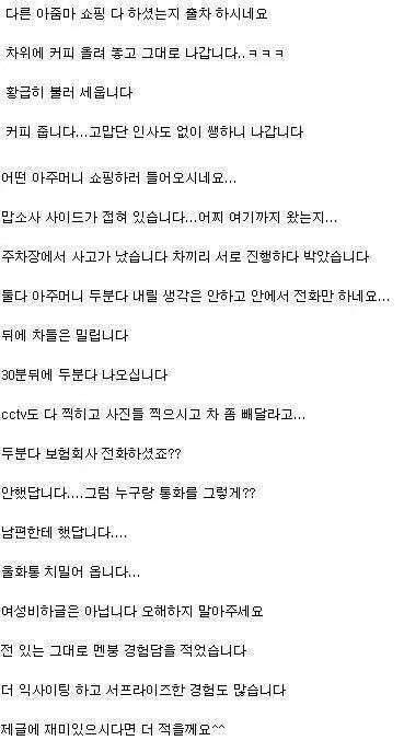 불금 되세요 (커뮤니티 - 자유게시판)