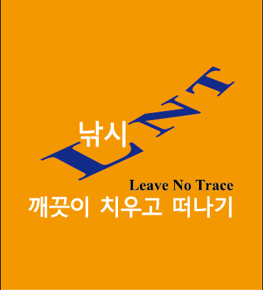 LNT 현수막 이벤트 (커뮤니티 - 자유게시판)