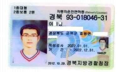 면혀증 갱신 기간 늘어 났네요 (커뮤니티 - 자유게시판)