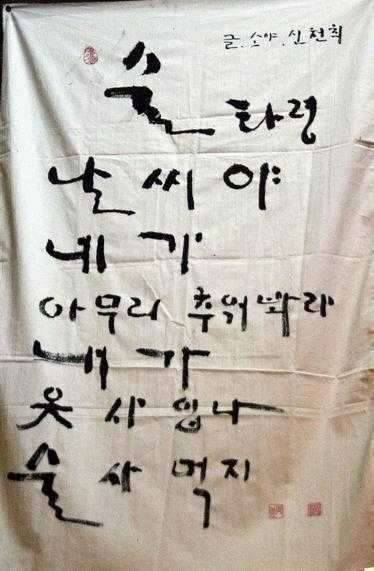친구 이해 시키기 易地思之 (커뮤니티 - 자유게시판)