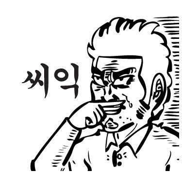 낚시 갈껍니다 (커뮤니티 - 자유게시판)
