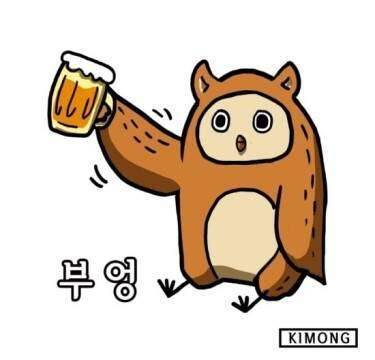 한잔더 (커뮤니티 - 자유게시판)