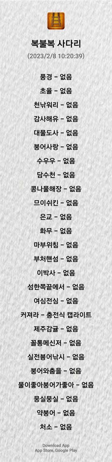 Thank You 커져라님 (커뮤니티 - 자유게시판)