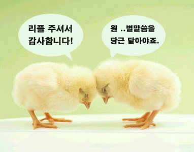색맹테스트 (커뮤니티 - 자유게시판)