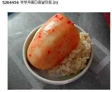 마나님헌티 잘허세요 (커뮤니티 - 자유게시판)