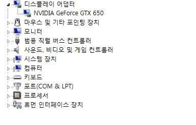 컴퓨터 잘아시는분 조언좀 부탁드립니다 (커뮤니티 - 자유게시판)