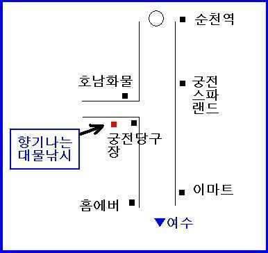 호남권 찬찬이 인사드립니다 (커뮤니티 - 자유게시판)