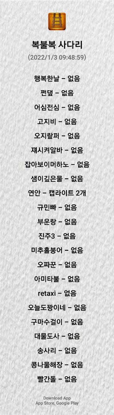 새해 첫나눔 당첨자 발표효천님 연안님 N봄향기님 보세요 (커뮤니티 - 자유게시판)