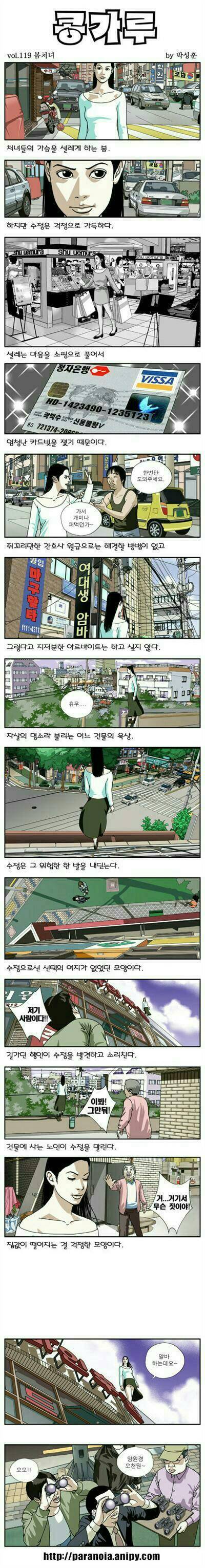 짤모음 한번더 (커뮤니티 - 자유게시판)