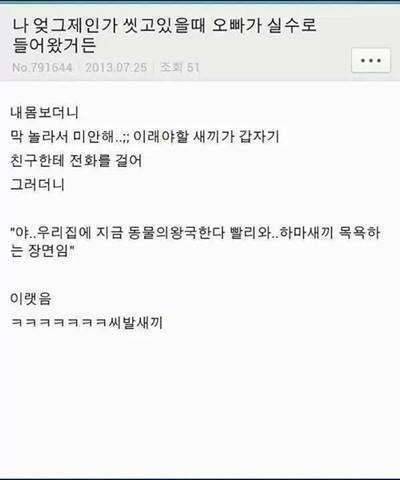 불금 입니다 (커뮤니티 - 자유게시판)