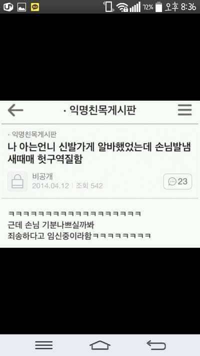 유용한팁 (커뮤니티 - 자유게시판)