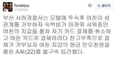 피곤 (커뮤니티 - 자유게시판)