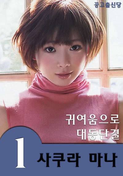 슨거 하세요 (커뮤니티 - 자유게시판)