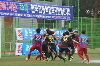 논바닥 축구 (커뮤니티 - 자유게시판)