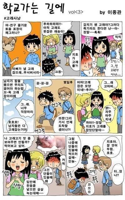 기분좋게 오던 비가ㅜㅜ (커뮤니티 - 자유게시판)