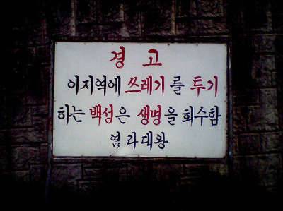 주먹을 믿습니다 (커뮤니티 - 자유게시판)