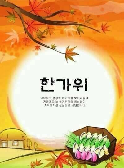 연휴 첫날 무엇을 하시는지요 (커뮤니티 - 자유게시판)