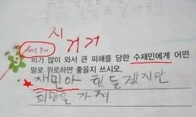 기분 꿀꿀한 고수님을 위한2 (커뮤니티 - 자유게시판)