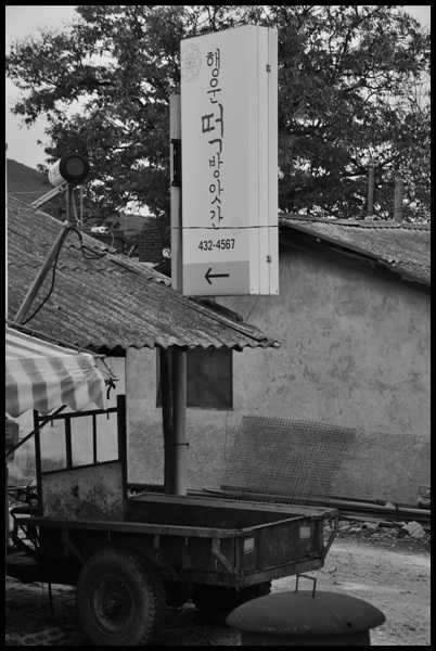옛 것들과 MINI 오너 (커뮤니티 - 자유게시판)