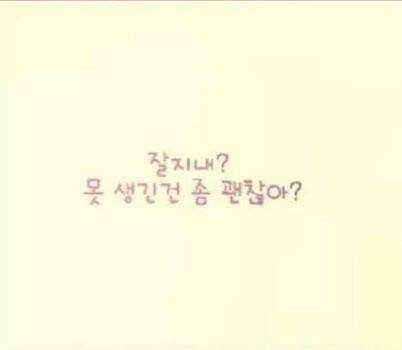 쏟아지네요ㅡㅡ (커뮤니티 - 자유게시판)
