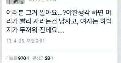 낚시 갈껍니다 (커뮤니티 - 자유게시판)