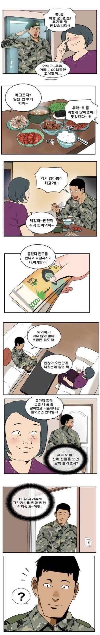 자린고비 빌게이츠 (커뮤니티 - 자유게시판)