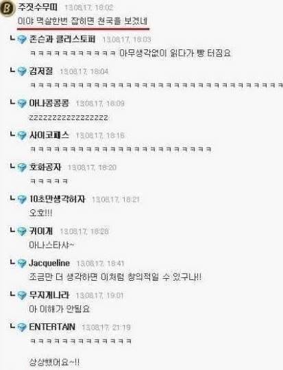 불금 되세요 (커뮤니티 - 자유게시판)