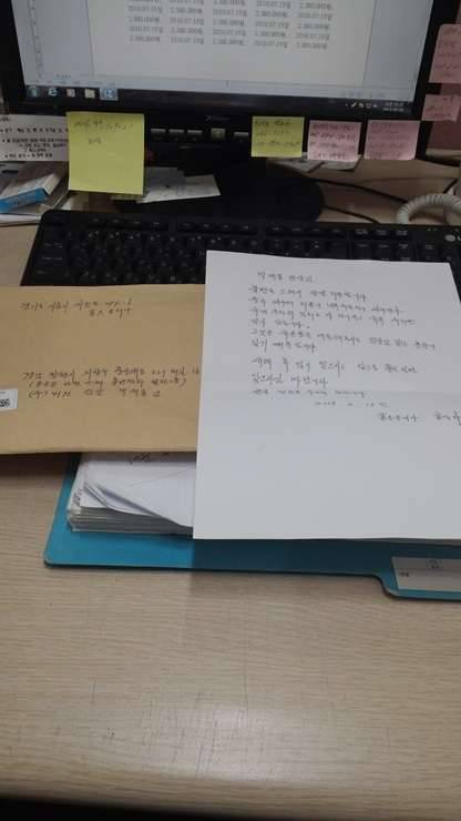 어느 어르신의 감동편지 (커뮤니티 - 자유게시판)