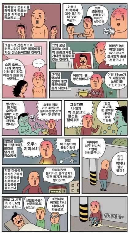 장마가 오긴 오려나 봅니다 (커뮤니티 - 자유게시판)