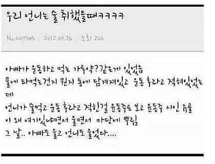 활기찬 한주 되세요 (커뮤니티 - 자유게시판)