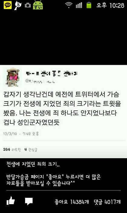 덥네요ㅜㅡ (커뮤니티 - 자유게시판)