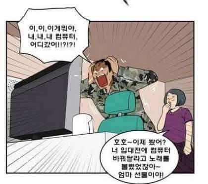 자린고비 빌게이츠 (커뮤니티 - 자유게시판)
