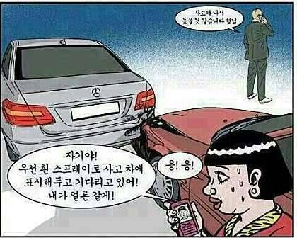 불금 입니다 (커뮤니티 - 자유게시판)