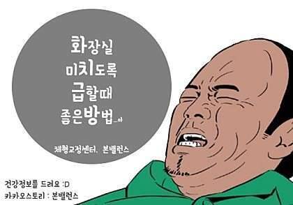 유용한팁 (커뮤니티 - 자유게시판)