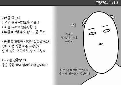 유용한팁 (커뮤니티 - 자유게시판)