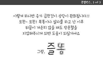 유용한팁 (커뮤니티 - 자유게시판)