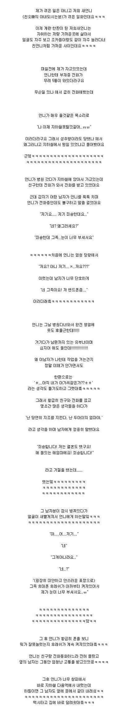 유용한팁 (커뮤니티 - 자유게시판)
