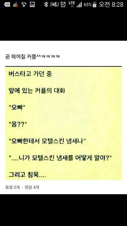 알아듣기 어려운 사투리라네요 (커뮤니티 - 자유게시판)