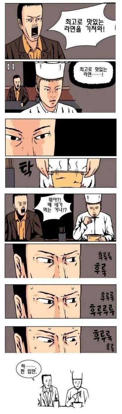 복수 (커뮤니티 - 자유게시판)