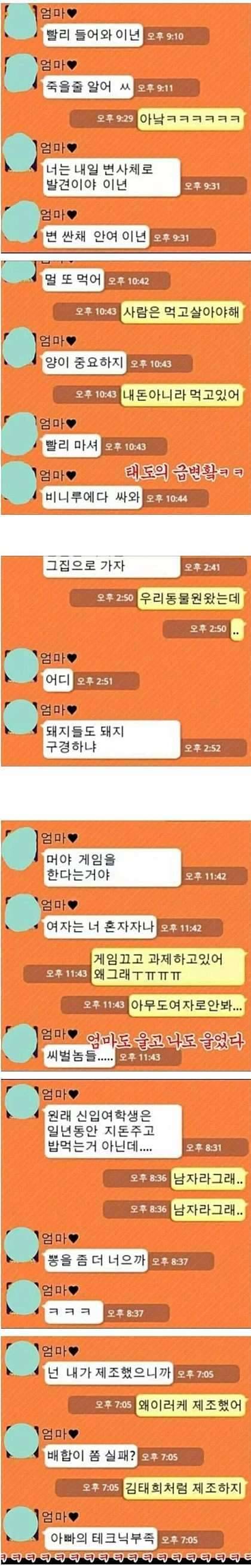 피곤 (커뮤니티 - 자유게시판)